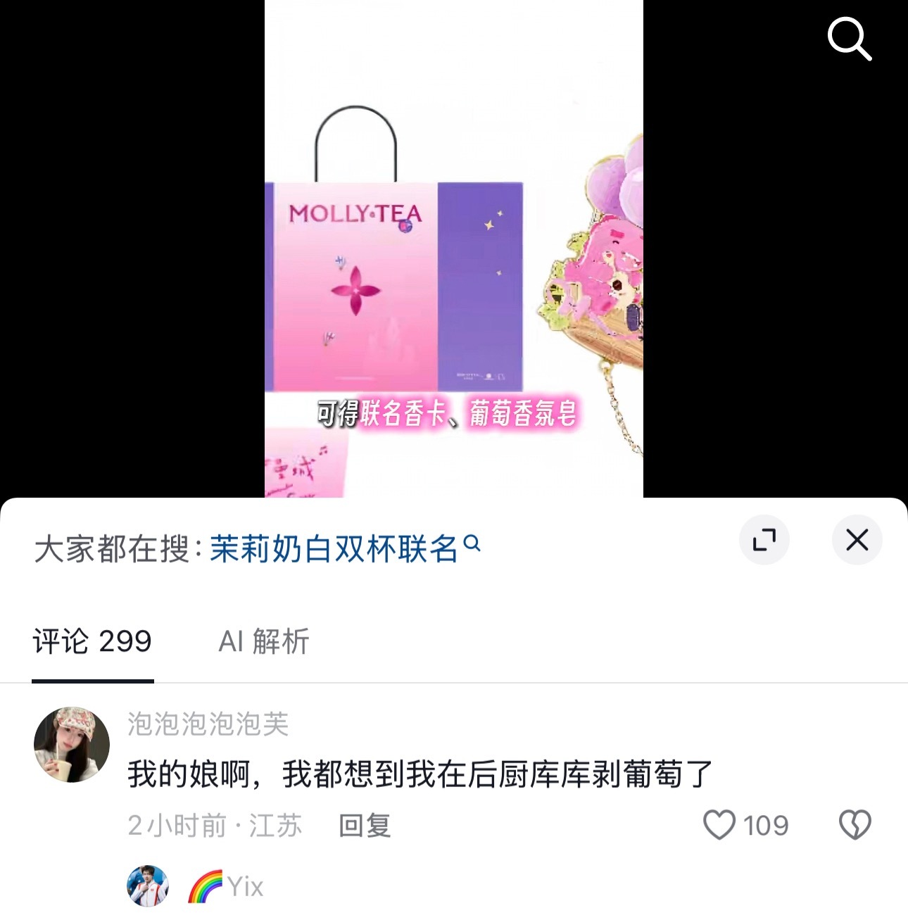 泷丝名声在外【 