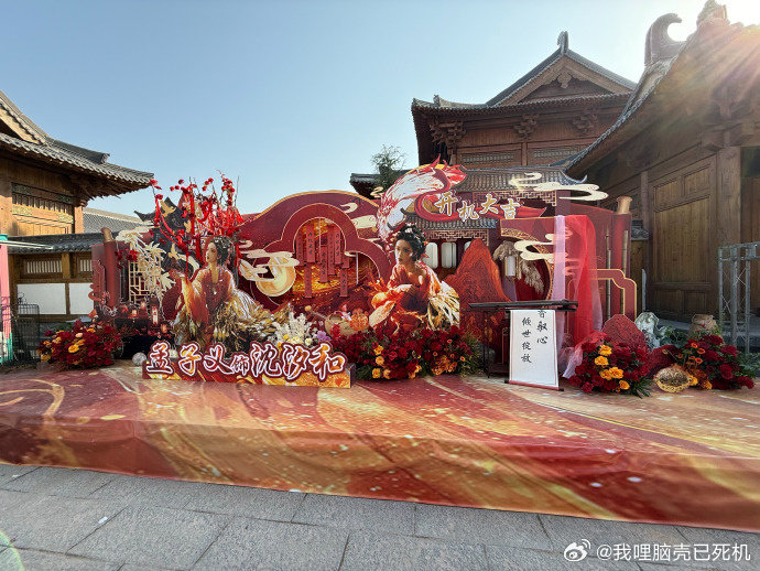 百花杀开机现场孟子义百花杀进妆 孟子义百花杀进妆来啦，百花杀开机现场有，是入眼满