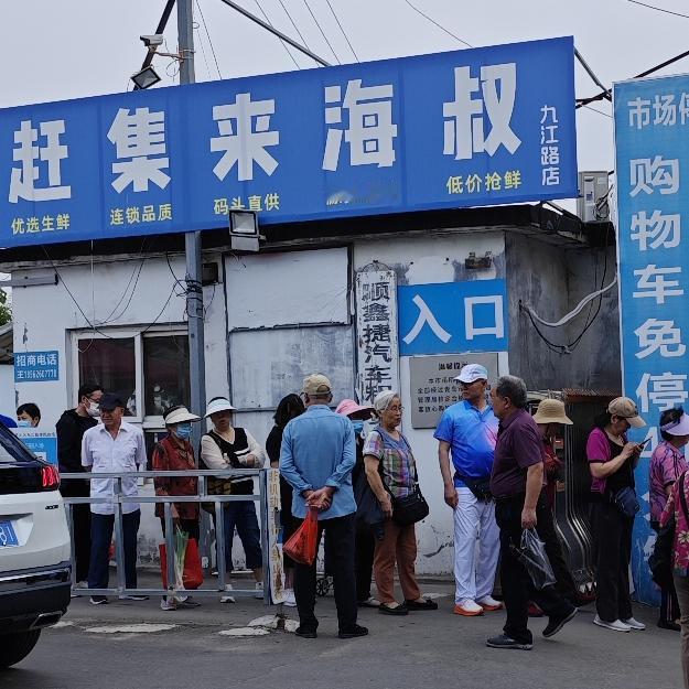 今天到九江路早市可是带着任务来的，那就是到<海叔>家买蛤蜊。
这周一（6月1日）