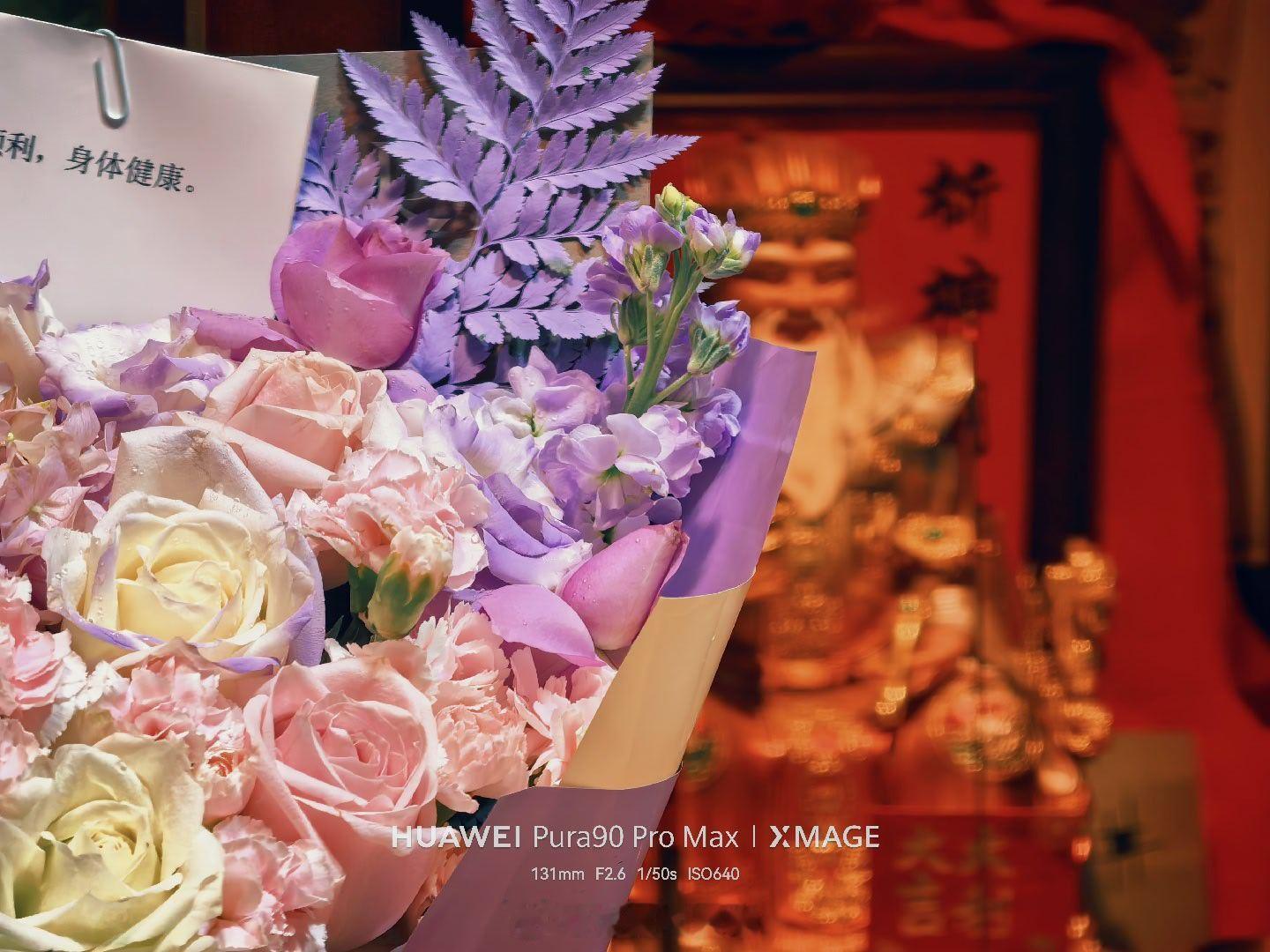 粉丝供花 