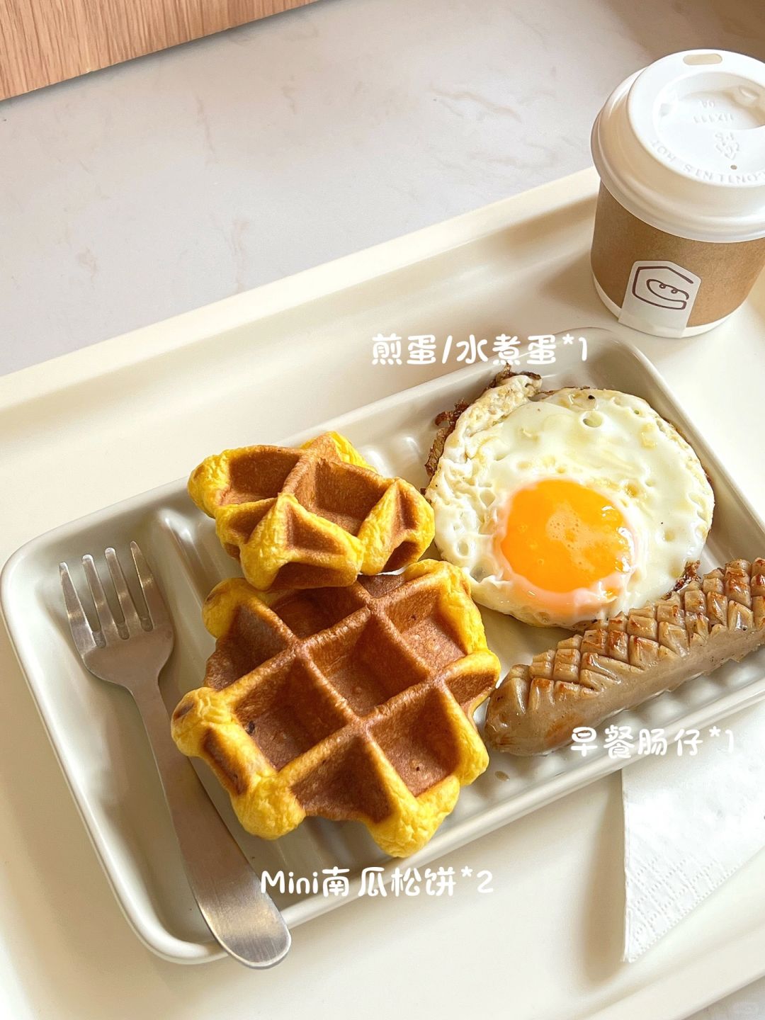 为小朋友准备的早餐盘