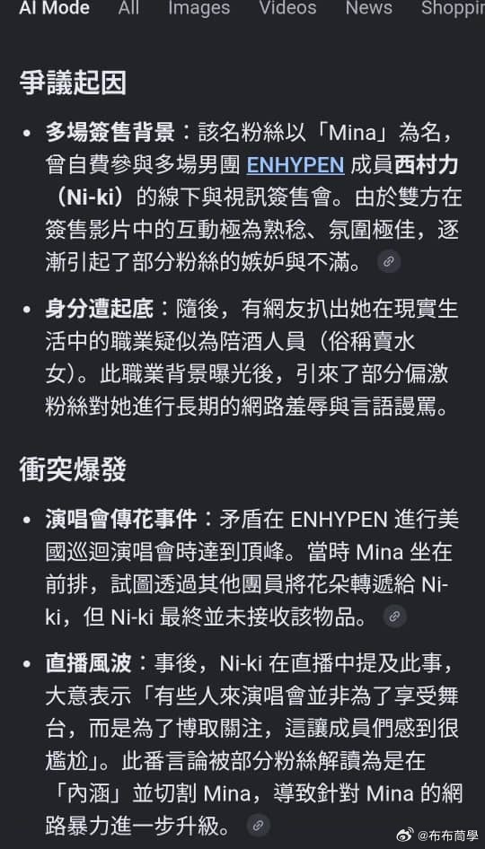 日本女网红自杀过程被完整直播韩国8月5日清晨，一名在韩国留学的26岁日本女性在社