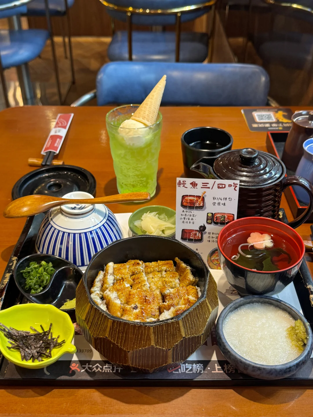 陆家嘴米其林鳗鱼饭🐟一鳗四吃太过瘾啦！
