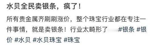 嘿，你能信吗？一觉睡醒，账户里平白无故就多了 18 万！

这可不是啥搞笑段子，
