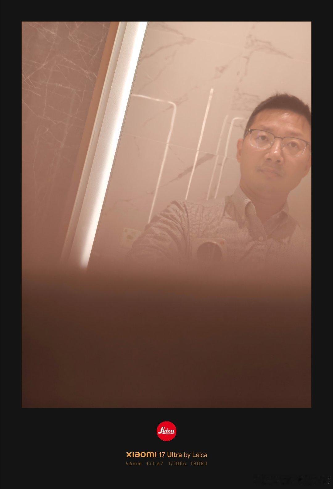 商务人士的最佳搭配，小米徕卡红标。 广州