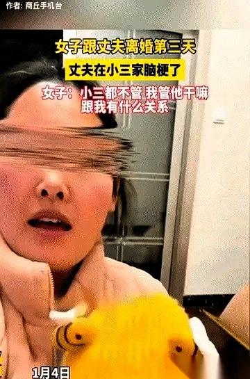 安徽，一个男人刚拿到他梦寐以求的离婚证，转头就给情人发消息：我自由了。

离婚时