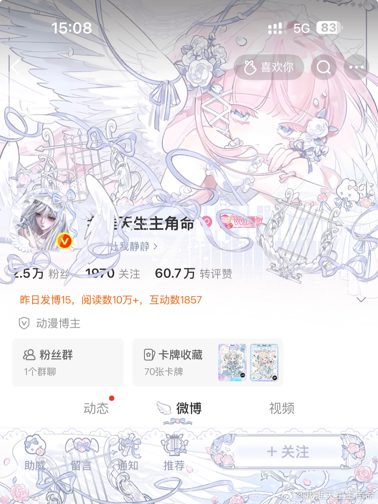 老泪再也不见 