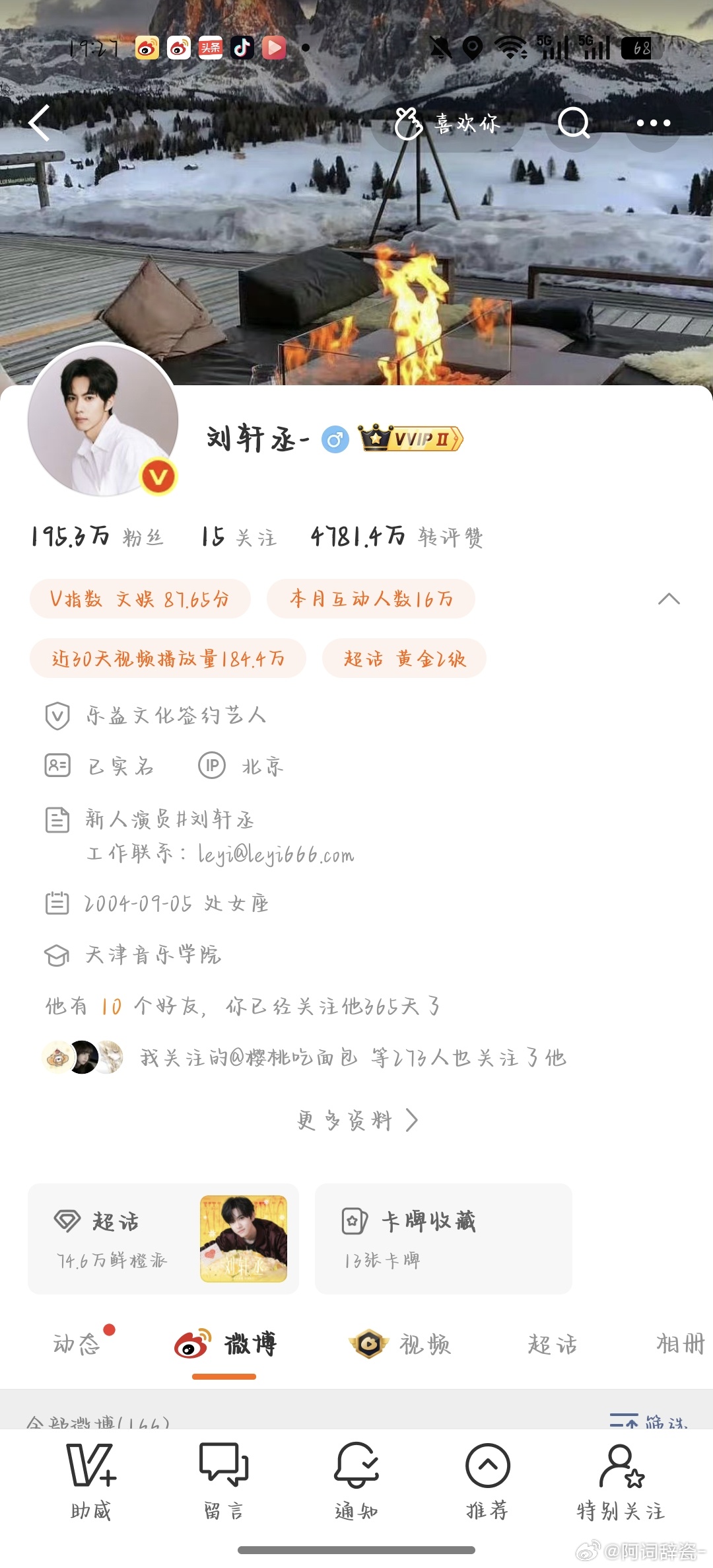 和宝宝的一周年