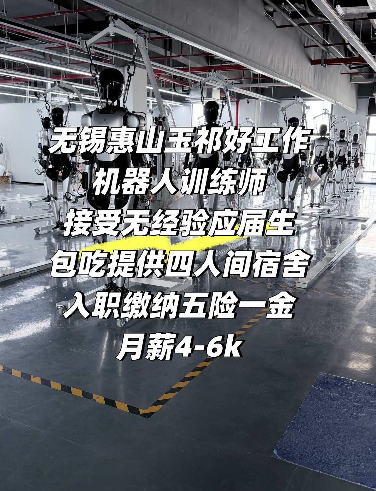 好工作！一眼就认出：这是机器人🤖！
具身智能 机器人马拉松 机器人 人工智能发