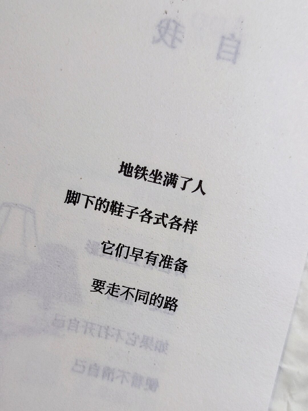 奔赴不同的人生 在各自的领域闪闪发光吧。 ​​​