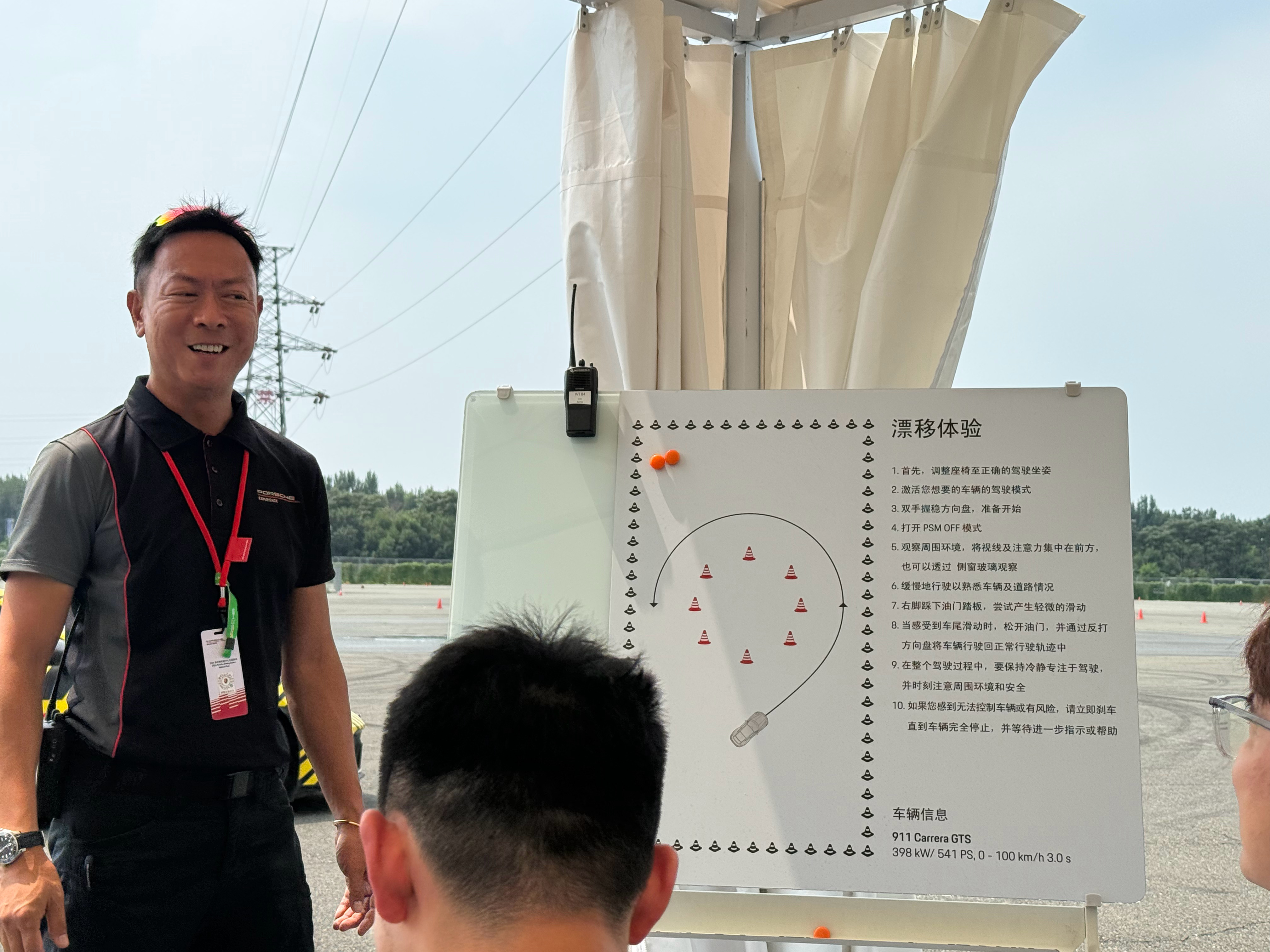 来学漂移