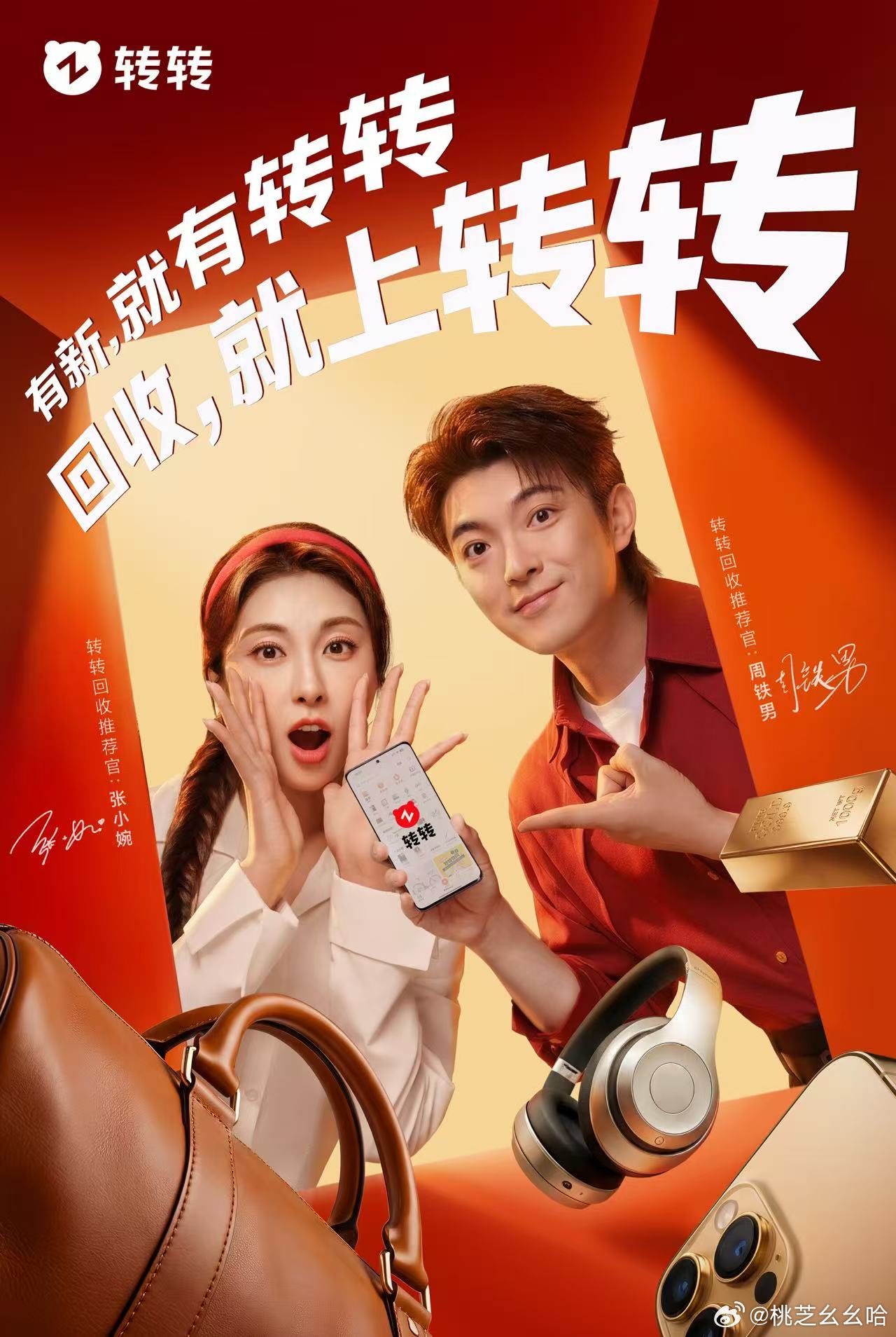 这个清明节是有回收KPI吗 清明放假主打一个安静回收，太阳被收得干干净净，连个晴