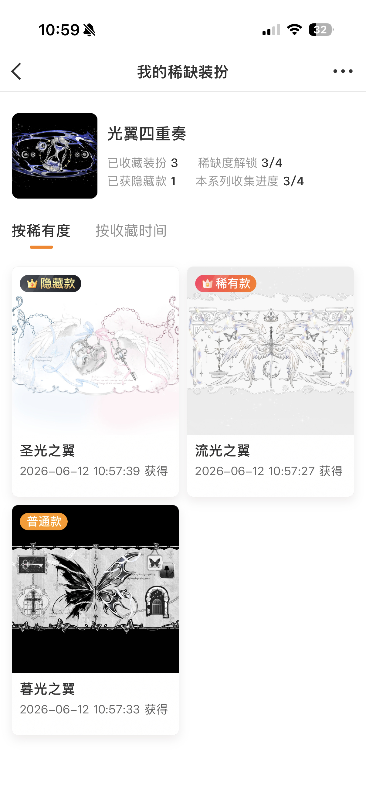 好听话啊大眼 窝爱泥 