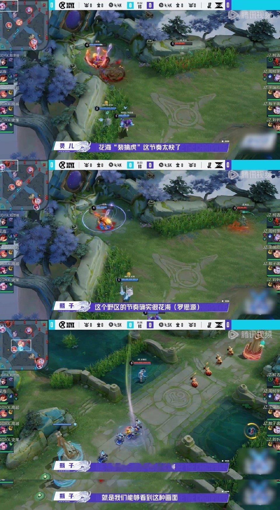 花海助阵XGYX，那实力真不是盖的！赛场上他冲锋陷阵，每一波作都超燃，张小婉在备