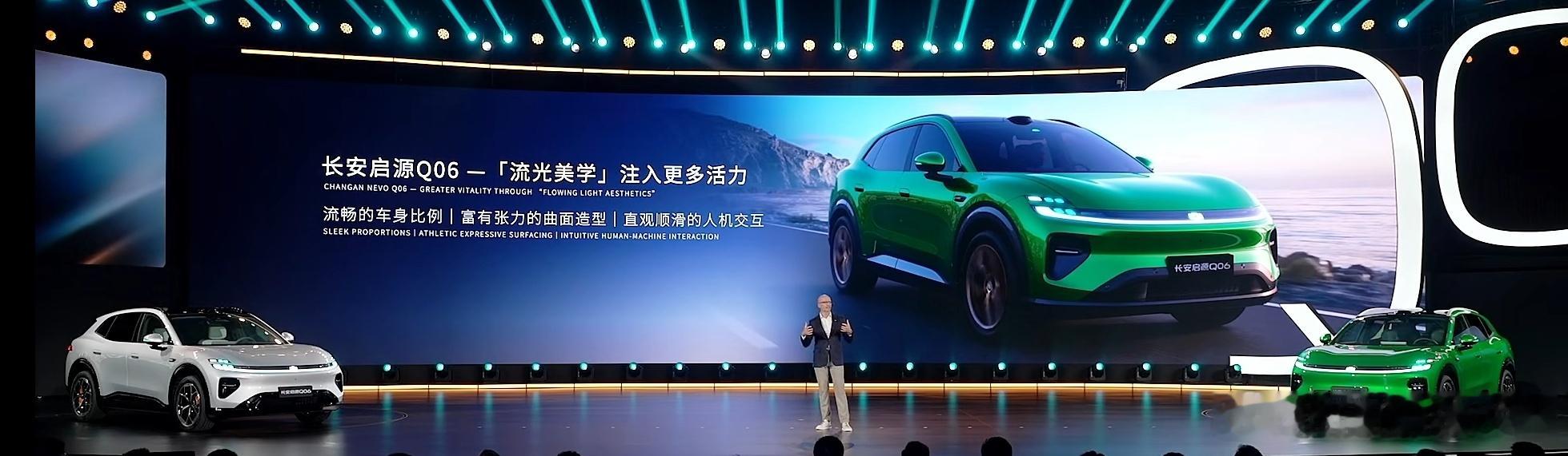 操刀过高尔夫、布加迪的克劳斯，这次在启源 Q06上独创了“流光美学”，原创度确实