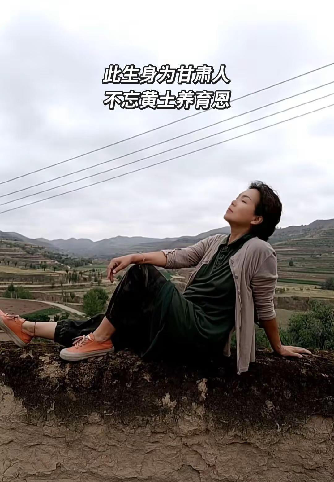 生在陇上，长在黄土，阔别许久，终于踏回故土。独自坐在家门口斑驳的老土墙上，放眼望