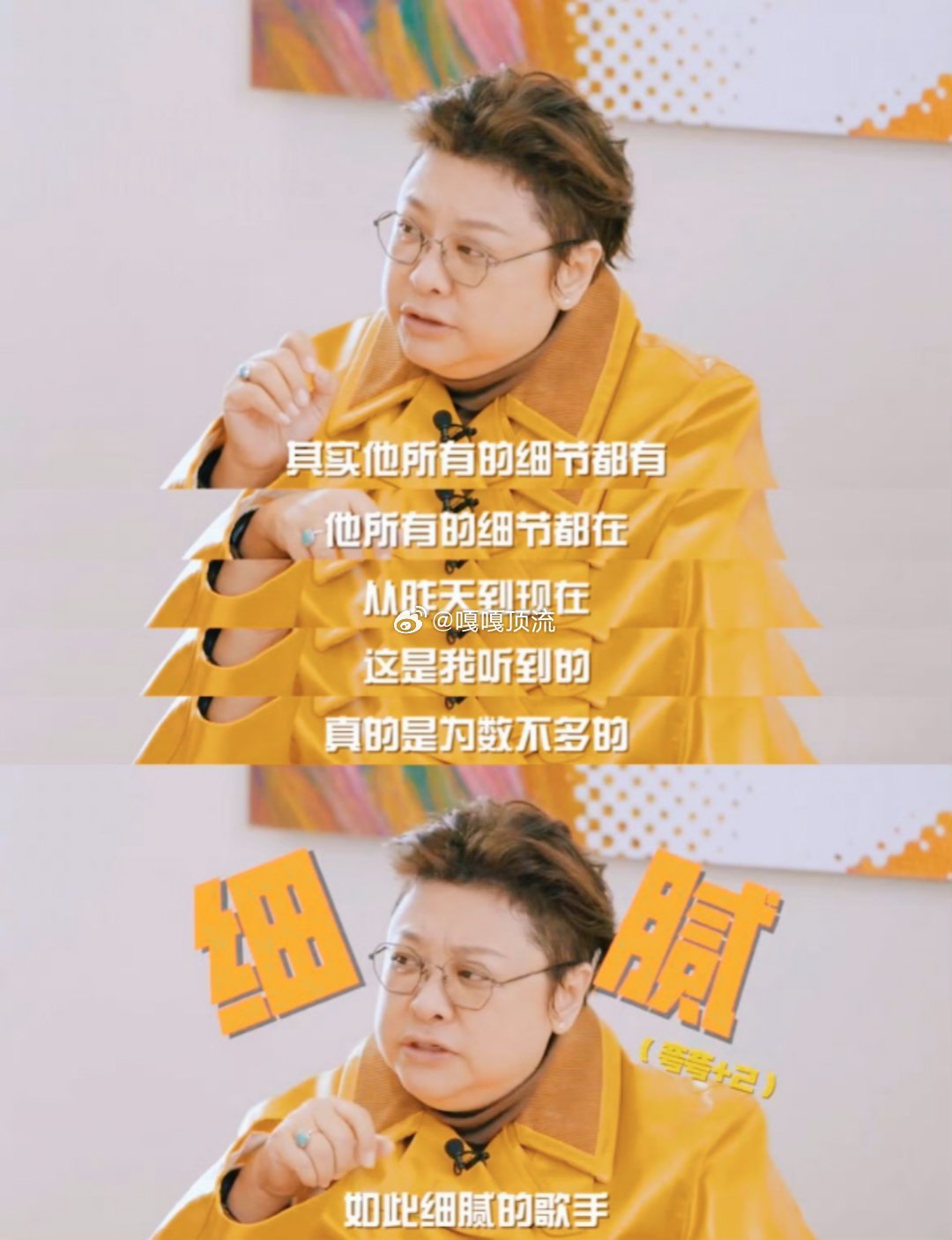 韩红夸周震南清唱细腻 救命！周震南在《闪光的夏》的清唱简直是听觉盛宴！面试时的青