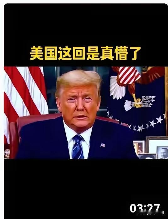 这次是真的硬碰硬了，外企高管们估计连夜在找速效救心丸。
美国前脚刚制裁了5家咱们
