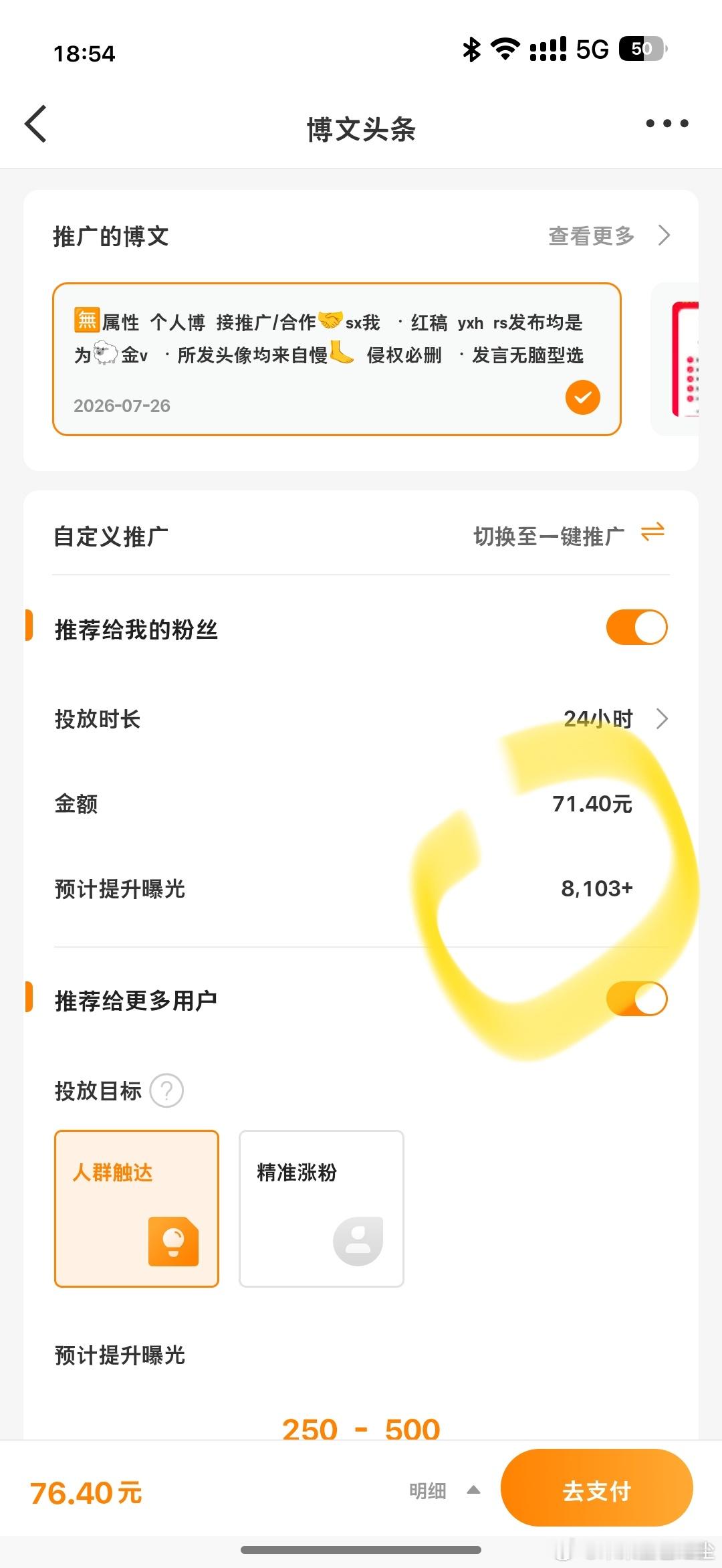 我活fo不是8.1k➕吗。咋没人和我互动 ​​​
