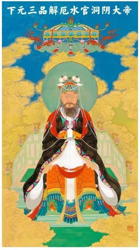 十月半，农历十月十五日，下元节。水官解厄，祝你冬日无恙。中国人讲究“天、地、人”