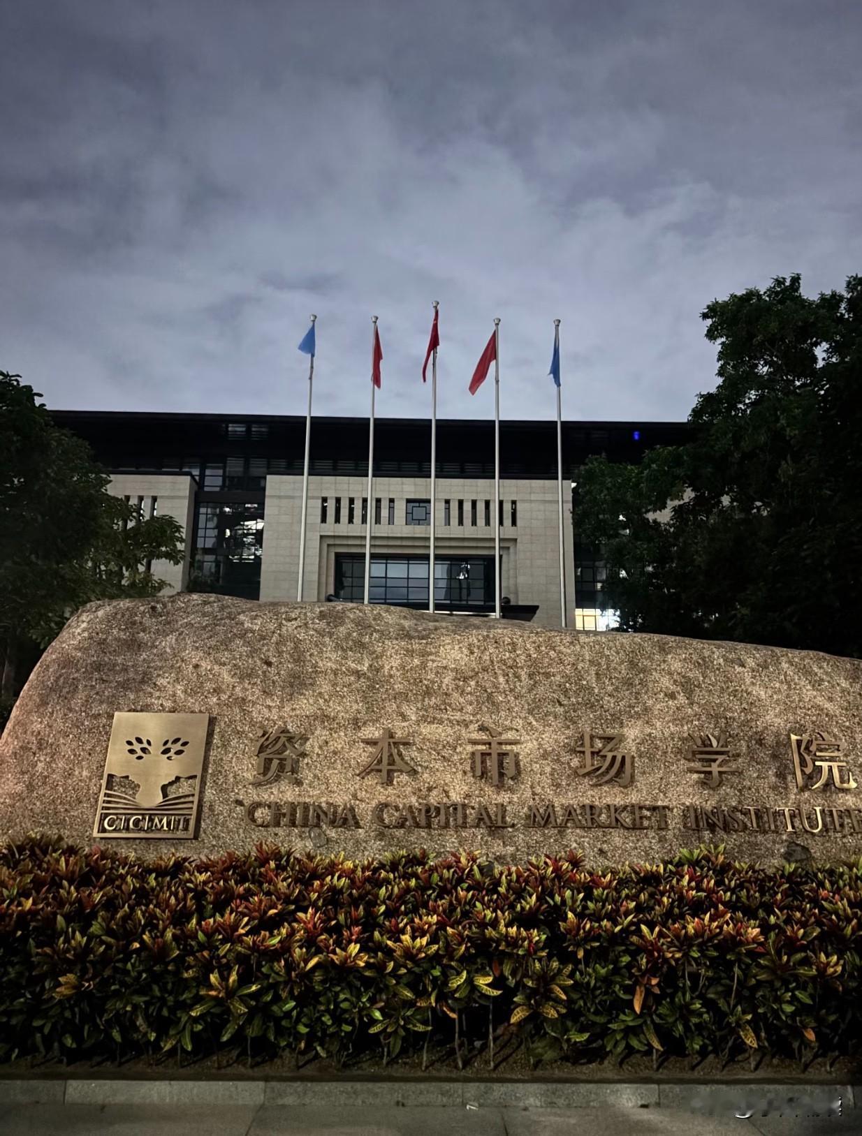 哈哈，这名字听着挺厉害啊，是教人如何割别人韭菜赚大钱的吗？