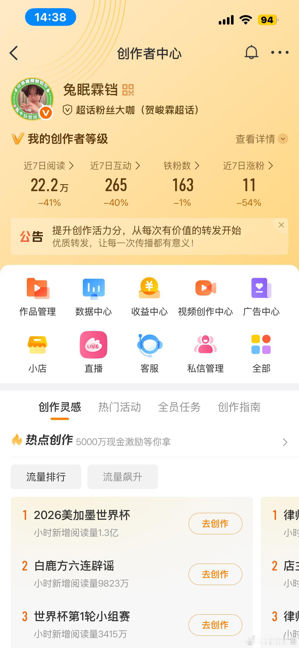 晚上好动动呀 