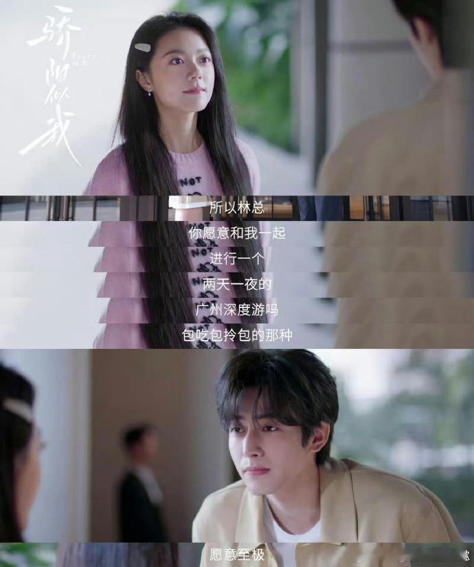 10到90岁都在追骄阳似我骄阳似我 追《骄阳似我》根本停不下来！每一集都有高能名