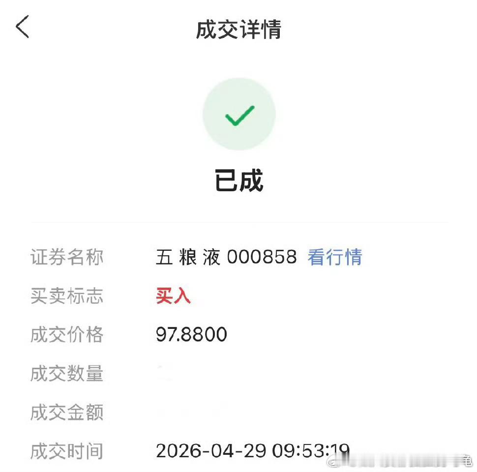 250乌龟还在加仓龙二龙三白酒中，千年白酒文化你说没了就没了吗？问问酒鬼们答应不