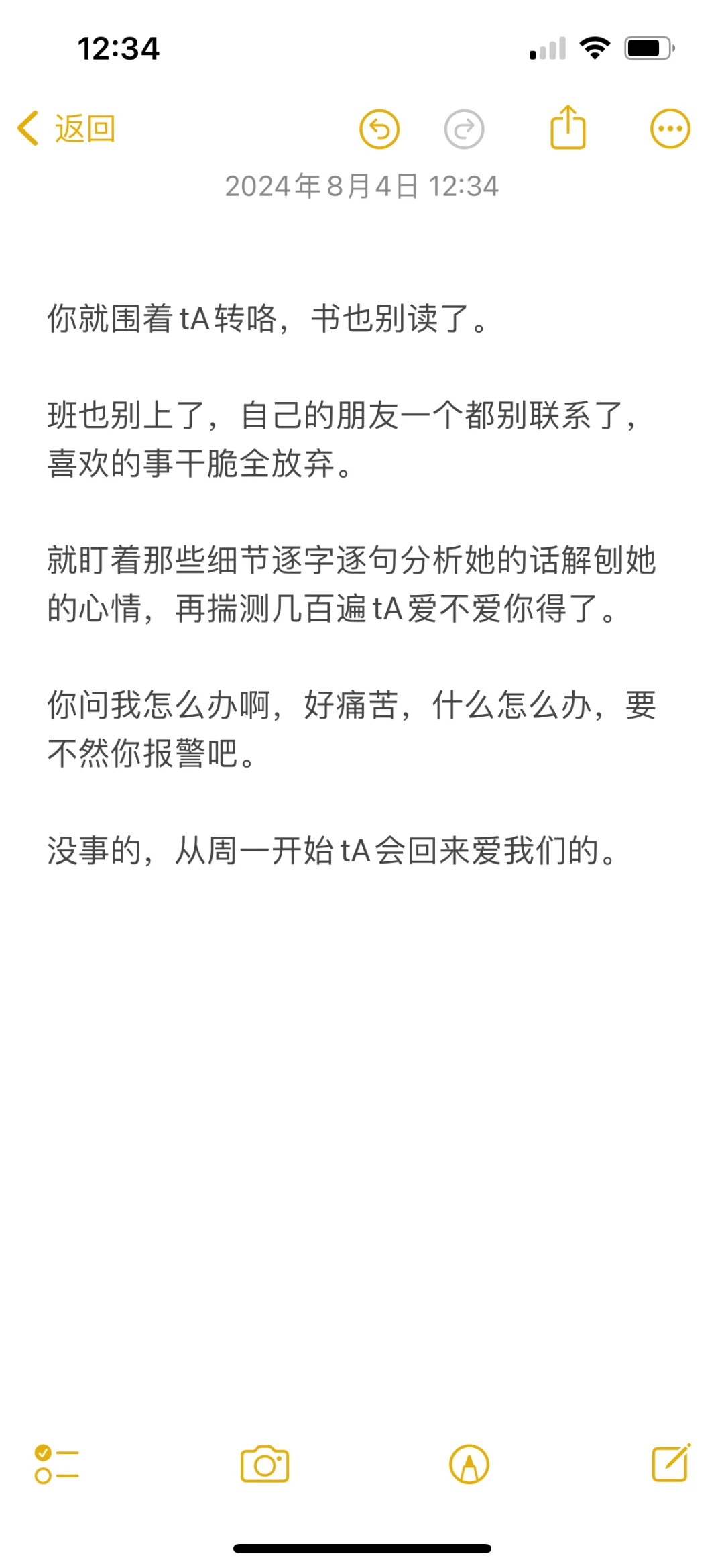 玩A 就像谈一场虐恋，虽然不健康，但精彩，不过别太伤心，周一开始tA就...