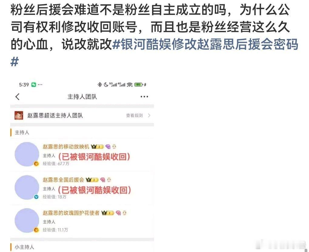 揣着明白装糊涂能收回不就是公司开的职业粉运号嘛？[doge]要是你身份证和电话开