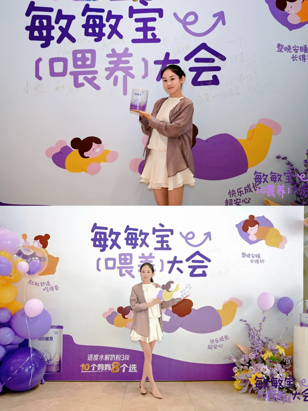 敏敏宝喂养不再内耗｜孩子王线下活动太暖心