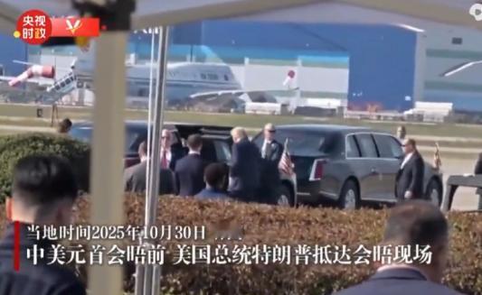 中美在韩国会晤，一个词语可以看得出特朗普很谦虚。在会晤时，特朗普在表达能与中方会