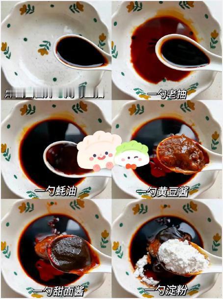 炸酱面的配方来啦!!!我的宝藏食谱