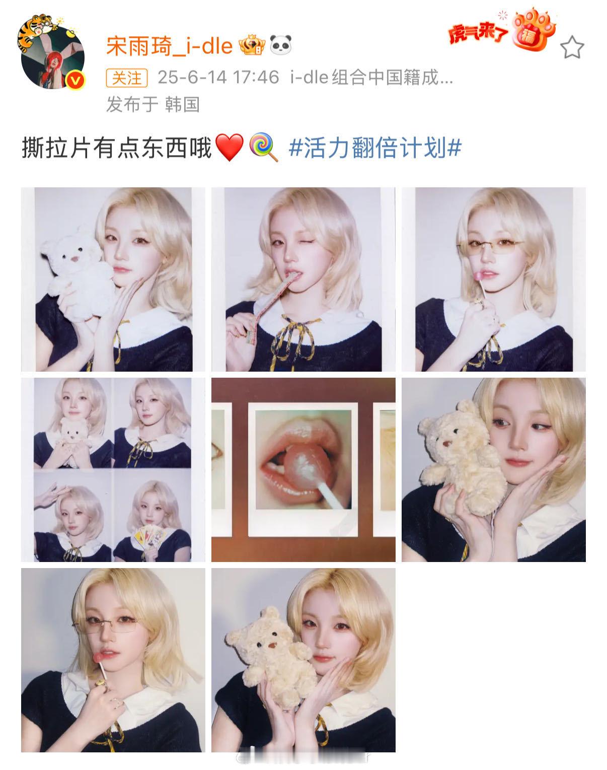 当代年轻人活力翻倍图鉴原来明星的“发光日常”藏着这秘诀！他们用不设限的态度打破生