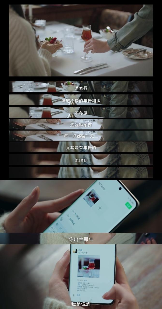 #在暴雪时分# 一个人的涵养和品质往往藏在和他相处的细节里~《在暴雪时分》里林亦