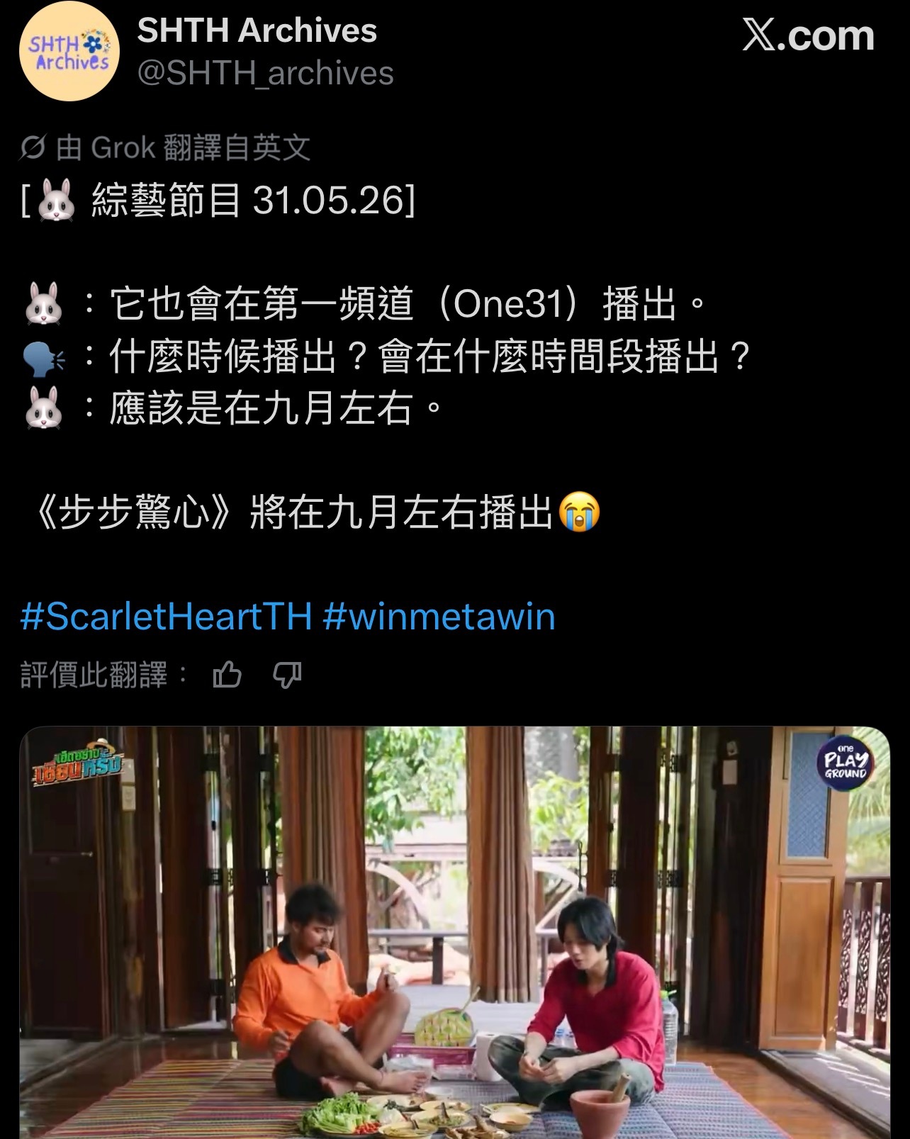 我只能说，大女主来了 