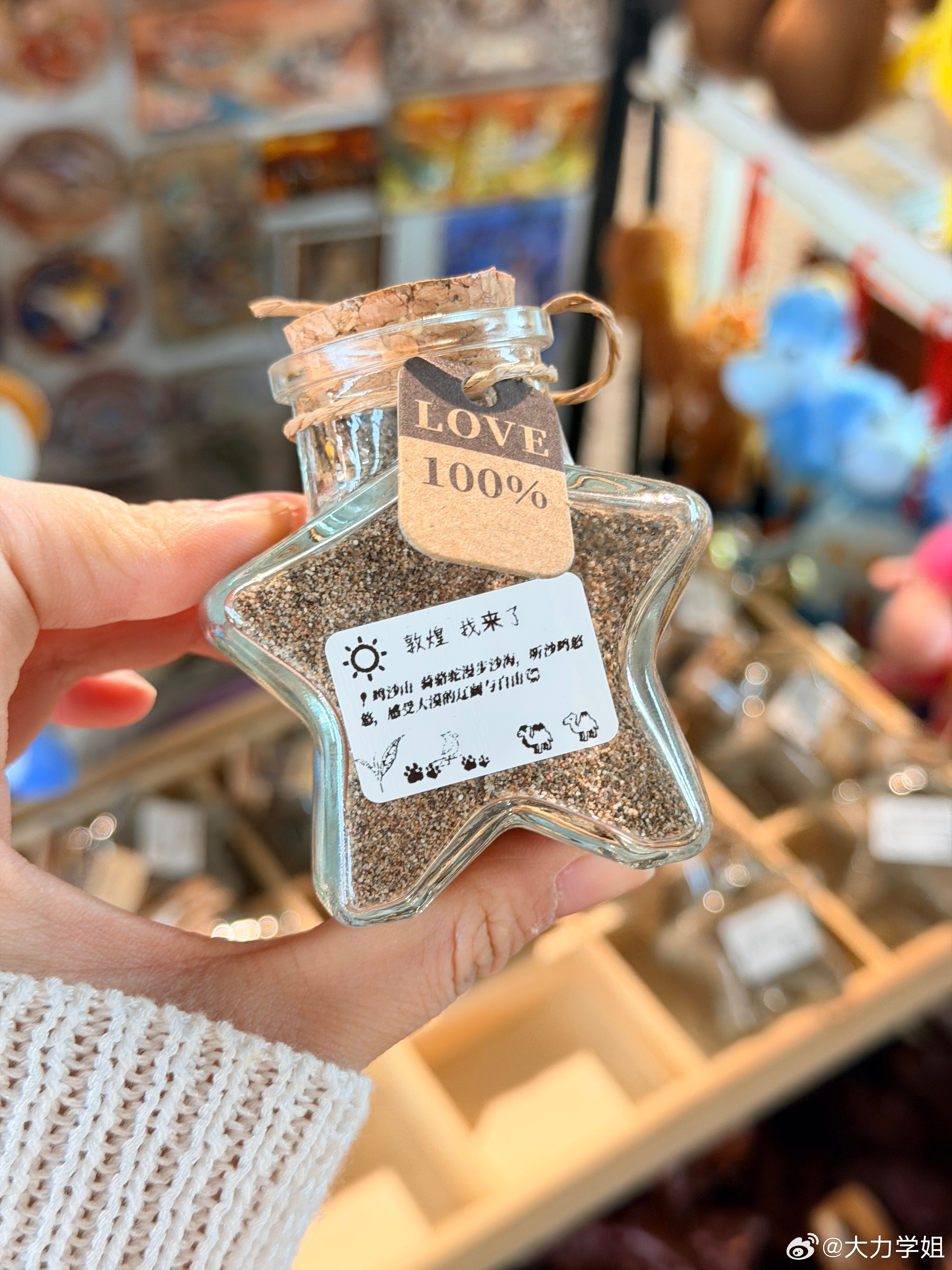 机场的这罐沙子竟然要18昨天我从沙漠0成本带了两罐回来