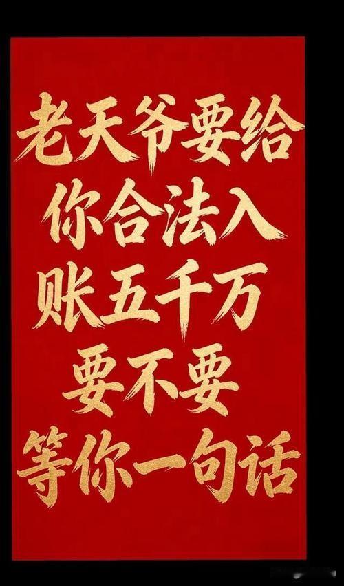 恭喜恭喜
书法 行楷 恭喜恭喜