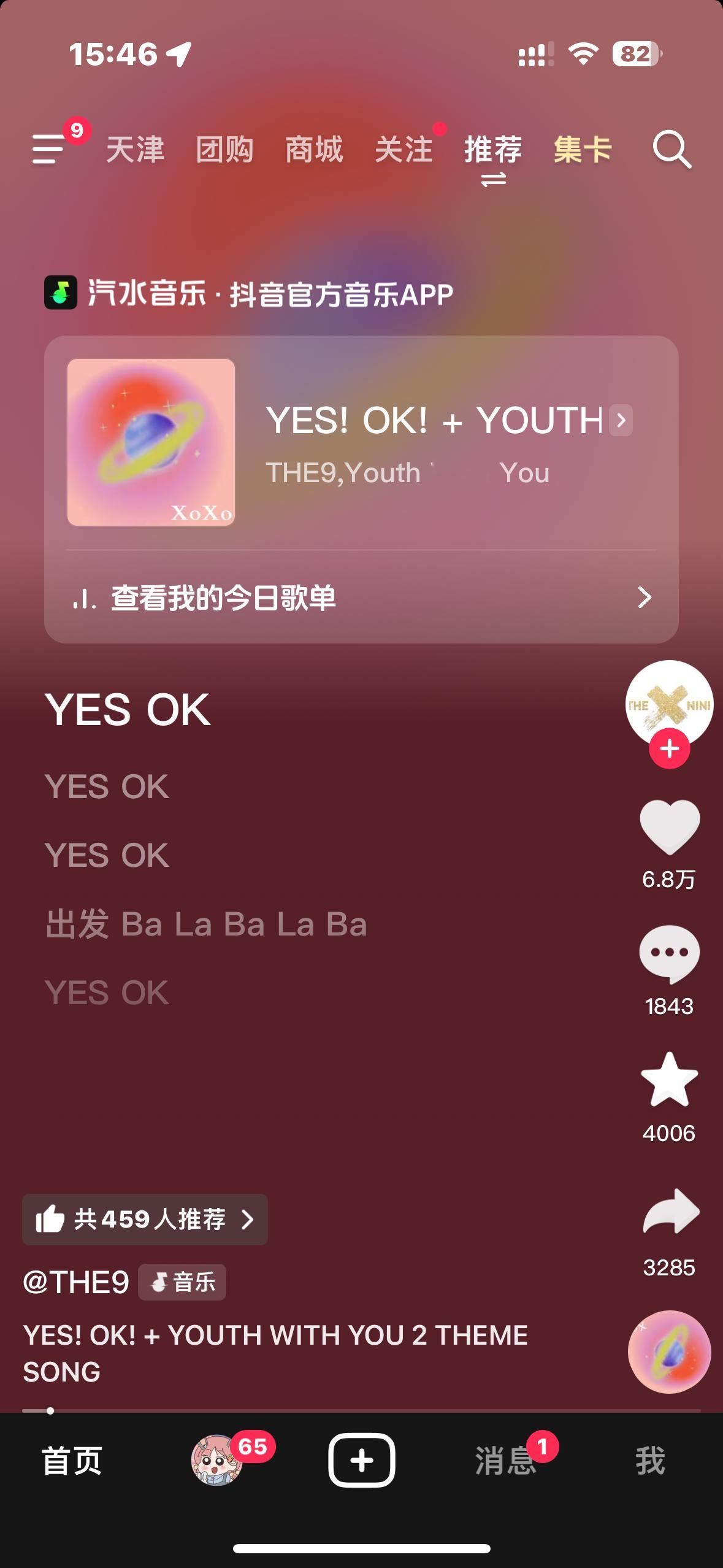 dy你给我干哪来了[费解][费解][费解] 