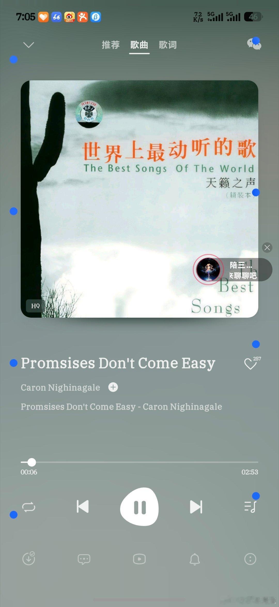 新换了荣耀手机，第一件事居然是先搜华为音乐下载😅用了四五年的自带播放器，曲库全