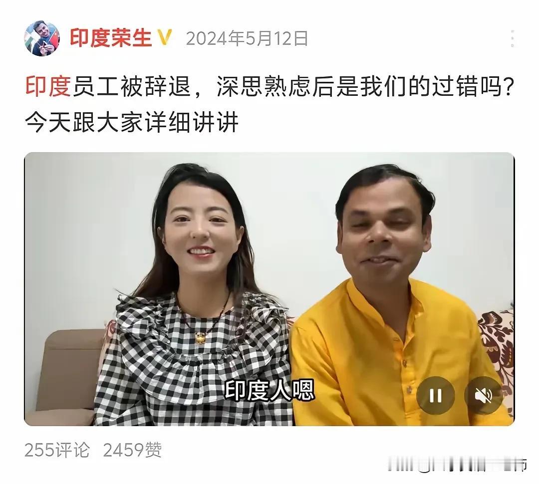 印度的非法移民开始把移民目标国转向我们中国了？

据网友爆料，河北保定有一个网名