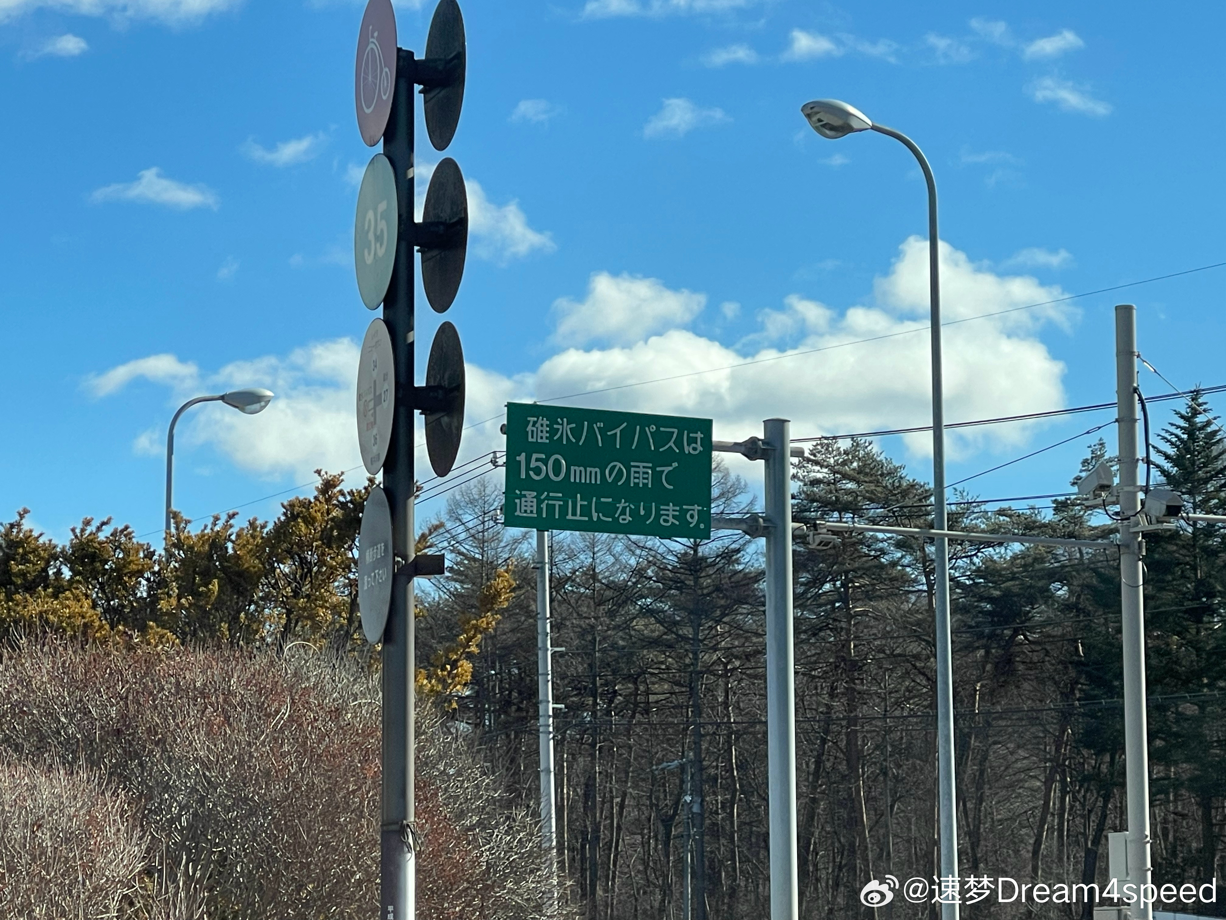 大病了好几天，还好朝圣之日好点了。打卡了佐藤真子和悲情池谷的相遇地，完整感受了下