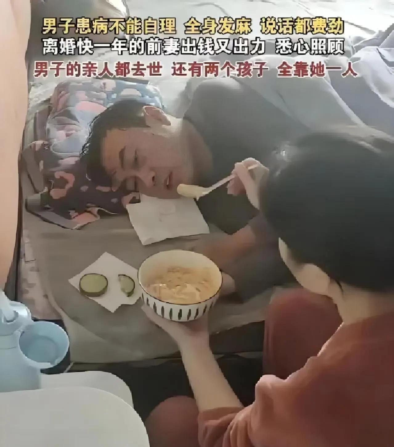 2024年，山东一对夫妻因为性格不合，协议离婚，离婚后，女方去了外地打工，可不到