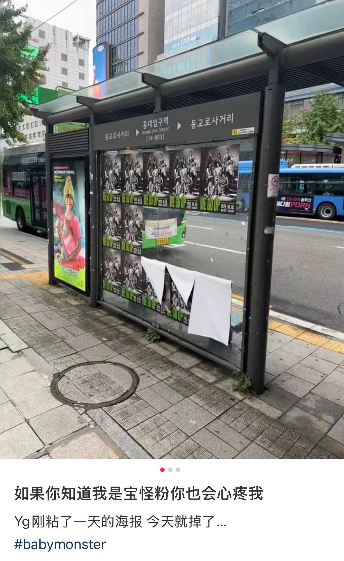 YG的大宣发简直草台班子 ​​​