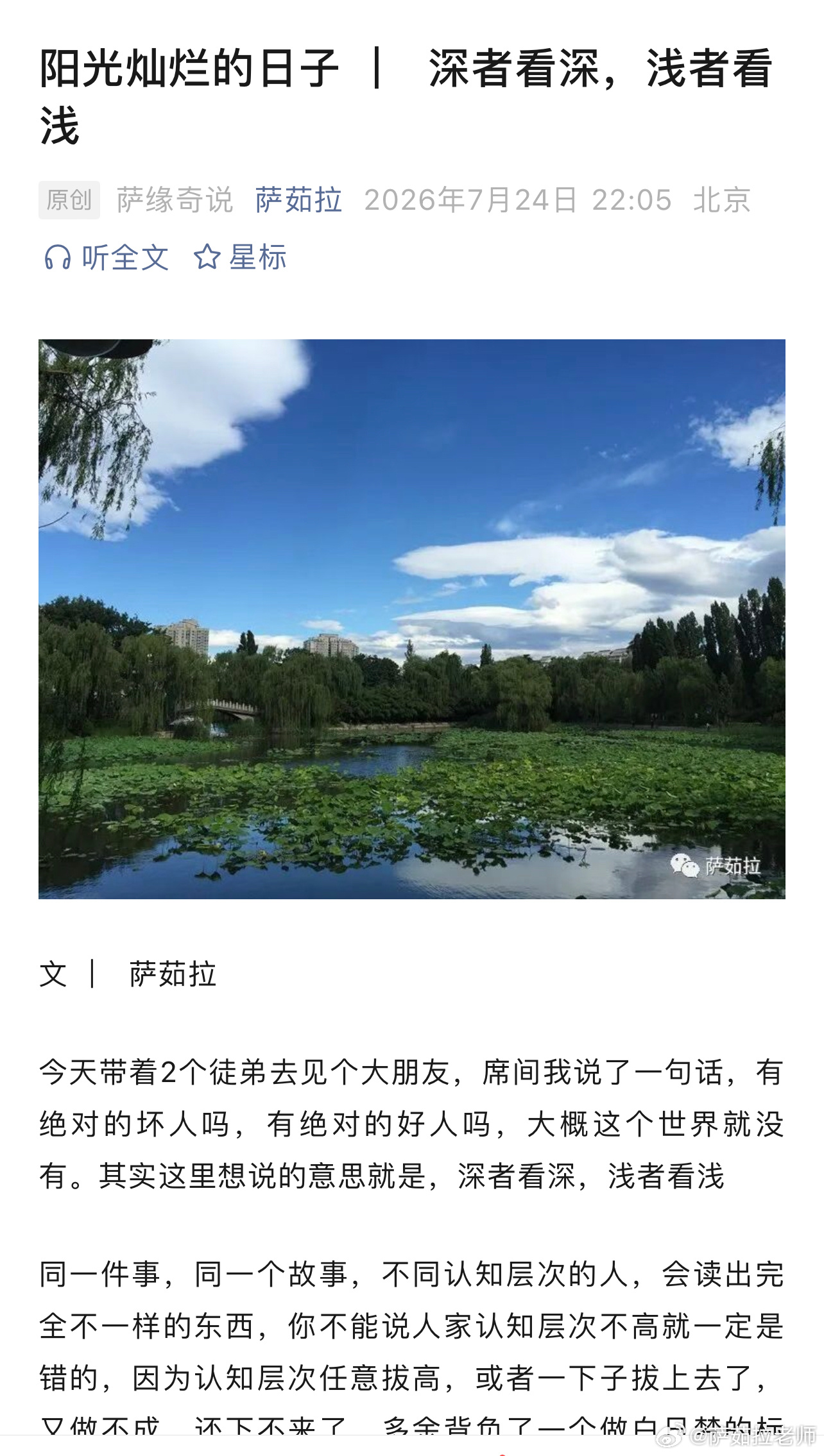 北京