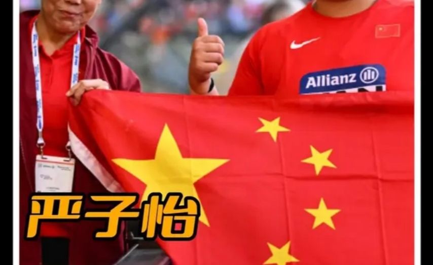 严子怡该不该升级教练团队，北口榛花的选择或许能说明问题