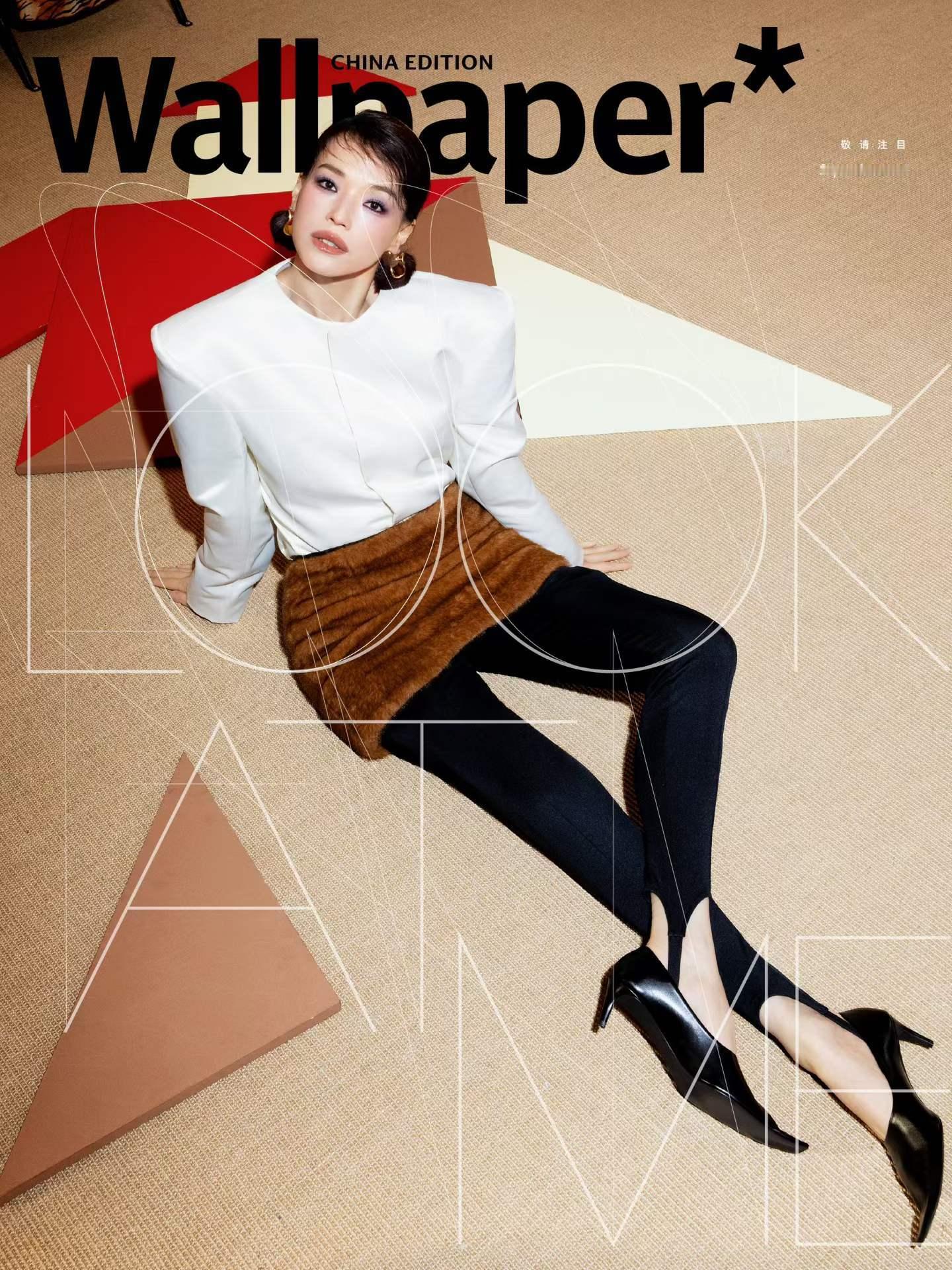舒淇，Wallpaper中文版九月刊封面～ ​​​