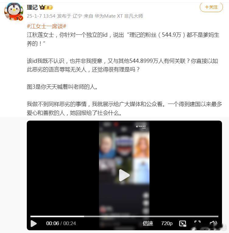 三鸡来了  我算是看出来了，对我才是真爱[心]鼓起勇气发个帖，还贴心的给我打了码