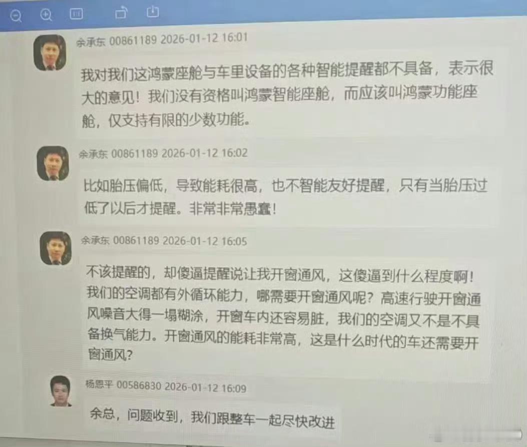 这话只有余承东敢说吧，也只有余承东能说，这样花系博主才没法给人扣帽子。在此也想告
