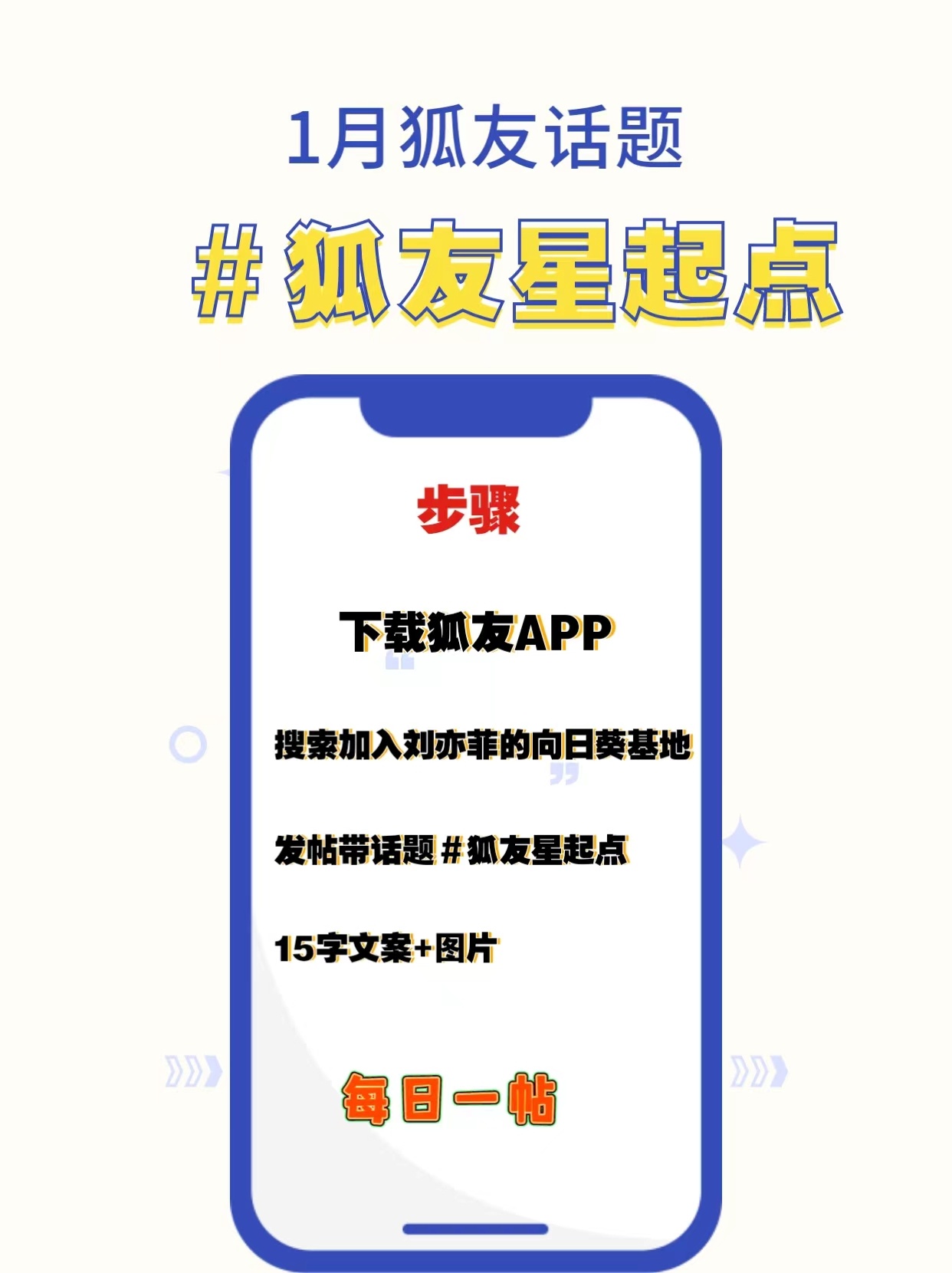 月底了，咱们🦊拉一下平均值！！大屏这个月没点的抓紧！！#刘亦菲[超话]##刘亦